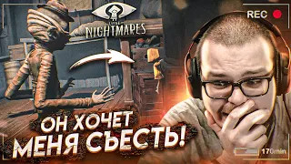 ОН ХОЧЕТ МЕНЯ СЪЕСТЬ! (ПРОХОЖДЕНИЕ LITTLE NIGHTMARES #3)