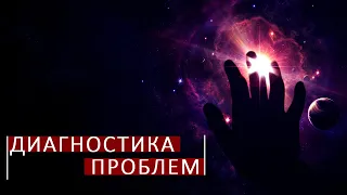 Правильно заданный вопрос – половина ответа. Школа космоэнергетики Aurum.