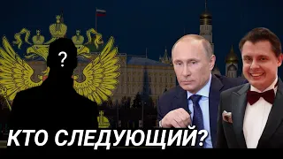 Понасенков о правление Путина / Политика России, экономика, религия и социальная сфера страны