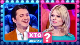 Притула или Фреймут: кто лучше считает деньги? – Хто зверху