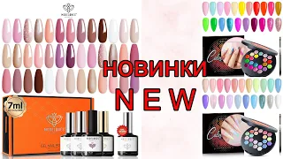 Modelones/Распаковка/ТЕСТ/Color Cube Collection/Gel Nail Polish Kit