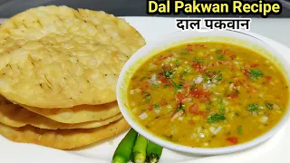 Dal Pakwan Recipe - दाल पकवान - Sindhi Breakfast Recipe - How to Make Dal Pakwan - Chef Ashok