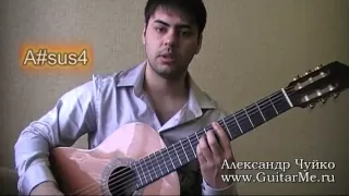 НЕБО НА ЛАДОНИ на Гитаре Сосо Павлиашвили. УРОК 1/1. GuitarMe School | Александр Чуйко