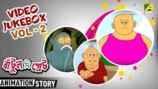 Bantul The Great | Five Cartoon Stories | Video Jukebox | Vol - 2