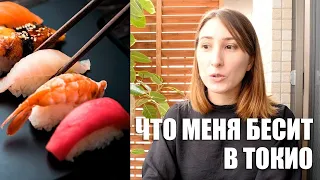 Почему я хочу уехать из Токио спустя 7 лет