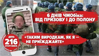 ⚡️Ядерна погроза = прохання переговорів. ЧМОбіки здаються. Орки самонаї%нулися «Панциром».  216 день