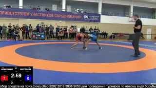 ЧСФО2021 67кг 1 Новичихин vs Боргояков