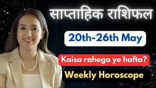 Saptahik Rashifal साप्ताहिक राशिफल| 20th-26th May | Hindi tarot Reading| EasyVasstu |