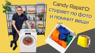 Стиральная машина Candy RapidO: большой обзор и тест