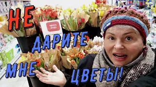 Хождения по Москве: Праздник 8 Марта. Цветы в Подарок