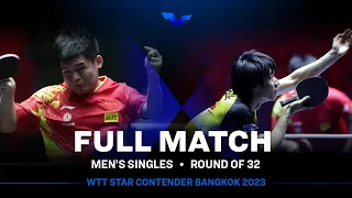 FULL MATCH | LIN Shidong vs Shunsuke TOGAMI | MS R32 | #WTTBangkok 2023