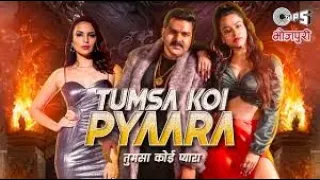 Tumsa Koi Pyaara -Official Video |PAWAN SINGH & PRIYANKA SINGH Latest Pawan Singh Video | MZH STUDIO