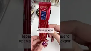 Все КОНСИЛЕРЫ СУШАТ КОЖУ ПОД ГЛАЗАМИ?!Разбираемся!✅