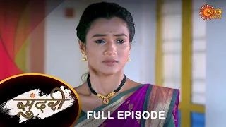 Sundari - Full Episode |01-September-2023  | Full Ep FREE on SUN NXT | Sun Marathi Serial