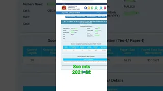 ssc mts result 2021-22, no chance of final selection 😢😓