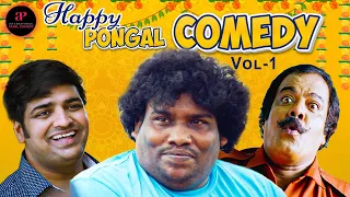 Pongal Special Comedy Vol 1 Jukebox | Sixer | Hostel | Oh My Ghost | Pistha | Yogi Babu | Sathish