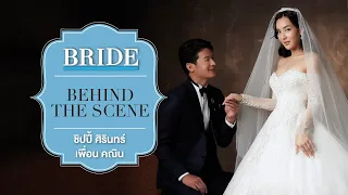 Behind The Scene ชิปปี้ ศิรินทร์ – เพื่อน คณิน Bride Magazine Vol.37.1