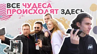 Молодежный фестиваль UniFest на финишной прямой!