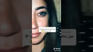 عيون لمى شريف