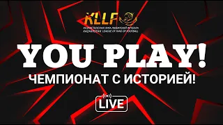 VIII Чемпионат РК по футзалу - Актау 24!  «БНМ (Атырау)» vs «Fc Baiandy (Мұнайлы ауданы)»