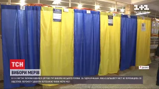 За даними екзит-полів, у більшості обласних центрів України перемагають чинні мери