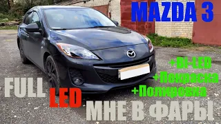 Mazda 3 FULL LED Aozoom K3 DK 200 2022.