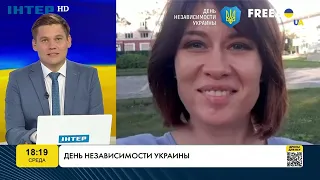 День Незалежності в Чернігові | FREEДОМ - UATV Channel