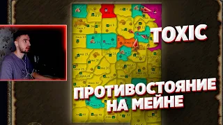 ЧТО С ПРОТИВОСТОЯНИЕМ НА MAIN? СЕРВЕРУ 2 ГОДА TOXIC COMEBACK 1.4.6 MAIN PERFECT WORLD