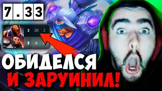 STRAY ПОПАЛСЯ С ЛЮТЫМ РУИНЕРОМ ПАТЧ 7.33 ! СТРЕЙ АКС ЛЕС 4500 carry mid dota 2 ! Лучшее со Стреем