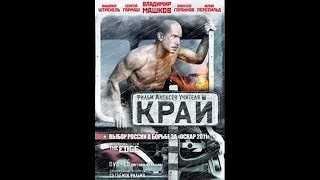 Јарослав. Пре хиљаду година (2010) руски филм са преводом