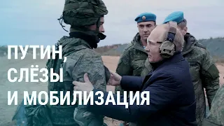 Putin, tears and mobilization. Zelensky's term of office. Secret weapon of the GRU (2024) News UA