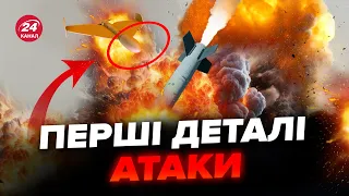 НАСЛІДКИ атаки "шахедів" по Україні. Куди влучили?