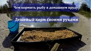 Пруд на участке.Пруд на даче.Водоём на участке. Пруд без плёнки