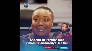 Lamata afunguka sababu za Romy Jons kuondolewa katika Jua Kali na nafasi yake kuwekwa mtu mwingine