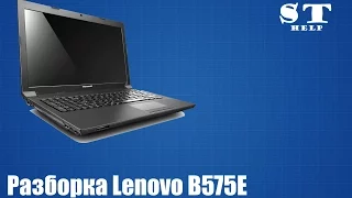 разборка Lenovo B575E