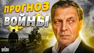 Когда закончится война? Невзоров заинтриговал прогнозом