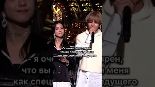 НУ СКАЖИТЕ ЭТО ОЧЕНЬ МИЛО))ВЕДУЩИЕ:ДЖИСУ and ВИ))#bts #blackpink #armybts