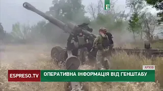 ЗСУ відбили 11 наступів ворога на східному фронті, - Генштаб