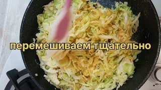 Капуста  с яйцами вкуснее пиццы!Простой,быстрыйи очень вкусный рецепт!