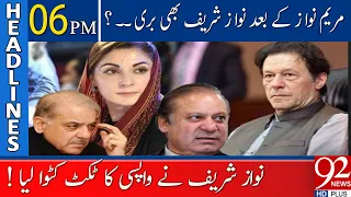 Nawaz Sharif ready to come back Pakistan ! | 06:00 PM | Headlines | 29 September 2022 | 92NewsHD