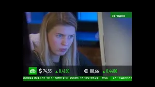 СВЕТЛАНА СУЛЬЯНОВА В НОВОСТЯХ НА НТВ