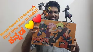 Naruto manga boxset 2 Unboxing INDIA!