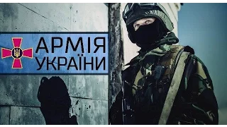 Армія України - Якщо не вони то хто