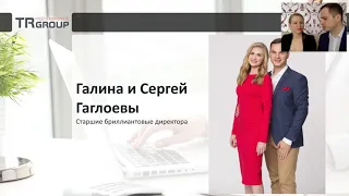 Бриллиантовый январь Галина и Сергей Гаглоевы, ТОП лидеры Орифлэйм 15.01.19