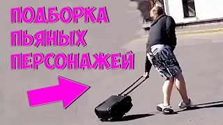 ЛУЧШАЯ ПОДБОРКА ПРИКОЛОВ 118 ● HD ● ФАБРИКА НАСТРОЕНИЯ