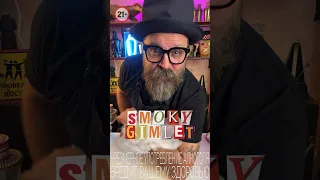 Коктейль“Smoky Gimlet”