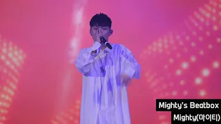 Mighty's Beatbox - Mighty(마이티)