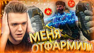 МС СЕРЁГУ ОТФАРМИЛИ на РМ в Warface! Баги и Приколы в Варфейс