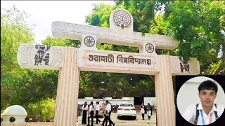 Guwahati University/University Law College/ Departments... watch and Enjoy 🥰🏦👍