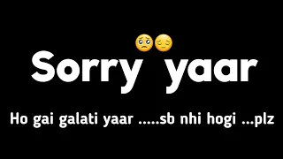 Sorry status || sorry whatsapp status || maf kar do || mafi || sorry baby || sorry best friend ||